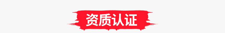 環(huán)?；@球場體育木地板品牌