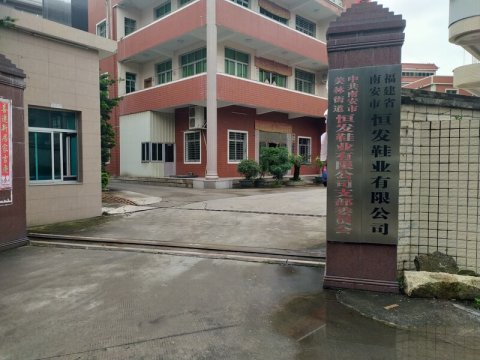 福建泉州恒發(fā)鞋業(yè)籃球場運(yùn)動(dòng)木地板施