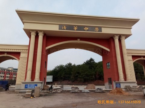 貴陽清華中學(xué)分?；@球館運動地板安裝